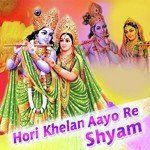 Hori Khelan Aayo Re Shyam - Shahnaz Akhtar Song Download